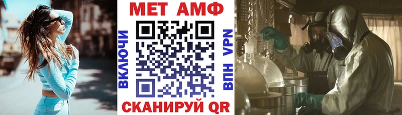 АМФ Premium  мориарти какой сайт  Шадринск  купить наркотик 