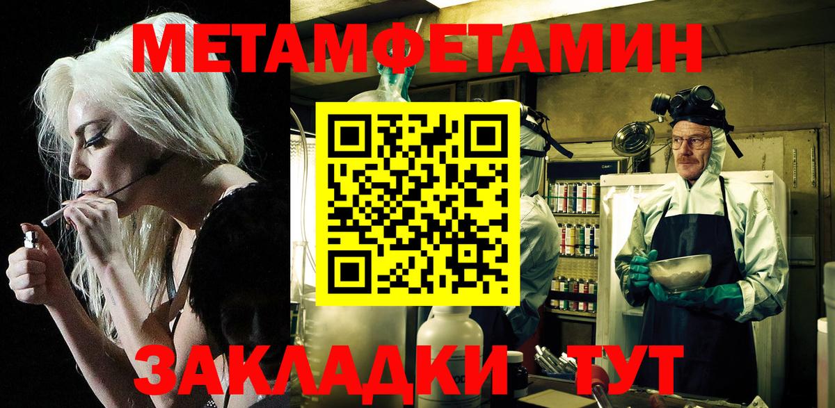 Бутират Шадринск