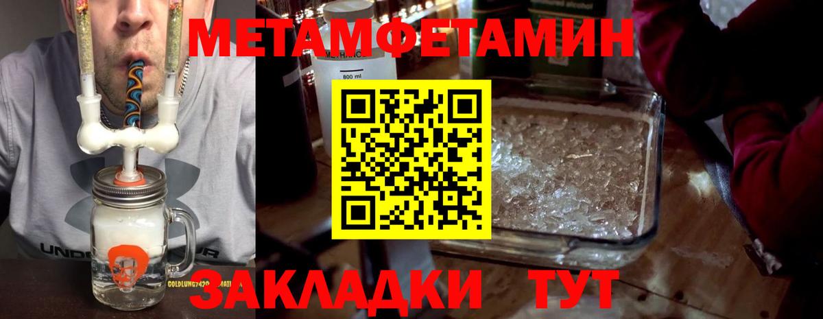 Amphetamine  Амфетамин VHQ  Вход с VPN  Шадринск 