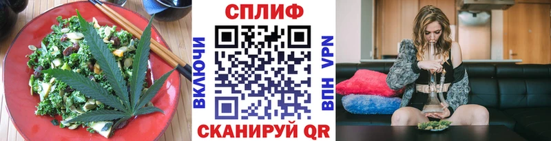 omg зеркало  Шадринск  Canna-Cookies конопля 