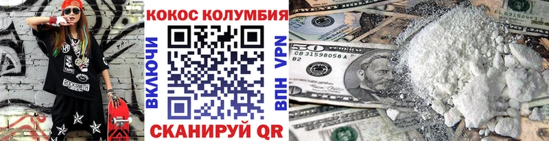 где продают   Шадринск  Кокаин 99% 