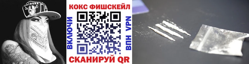 Cocaine Эквадор Шадринск