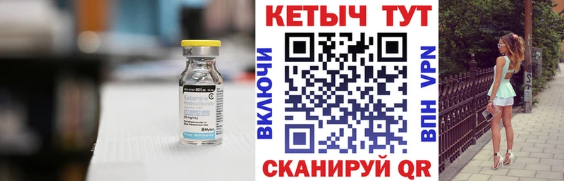КЕТАМИН ketamine  Шадринск 