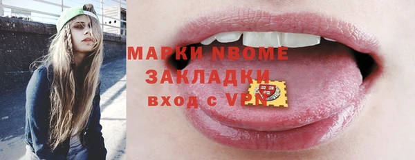 МДМА Пыть-Ях