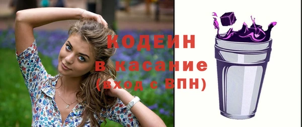 альфа пвп Усмань
