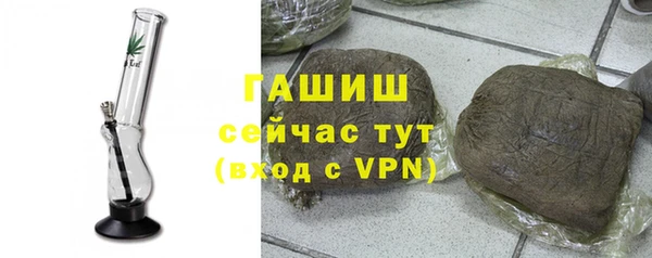 каннабис Усолье-Сибирское