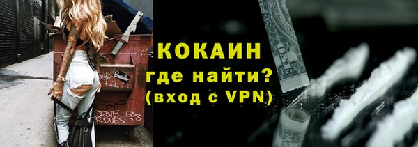 каннабис Усолье-Сибирское