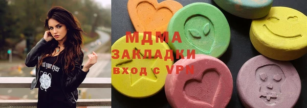 ГАЛЛЮЦИНОГЕННЫЕ ГРИБЫ Усинск