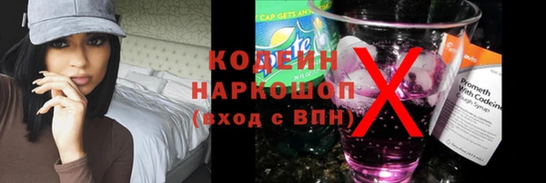 ГАЛЛЮЦИНОГЕННЫЕ ГРИБЫ Усинск