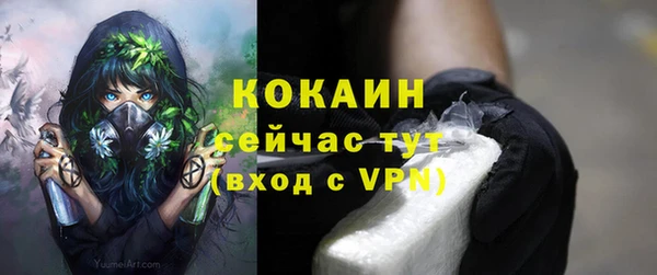 альфа пвп Усмань