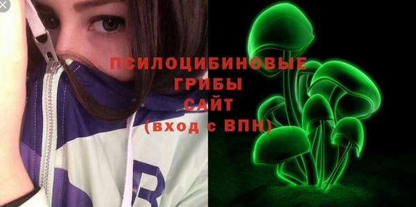 MDMA Радужный