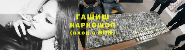 альфа пвп Усмань