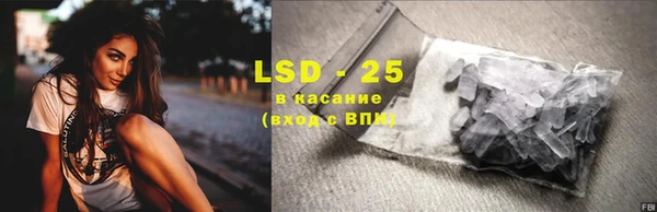 MDMA Радужный