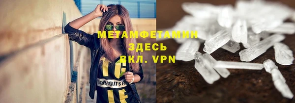 альфа пвп Усмань