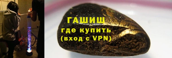 альфа пвп Усмань