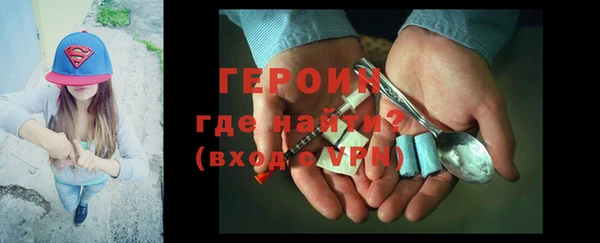 ГАЛЛЮЦИНОГЕННЫЕ ГРИБЫ Усинск