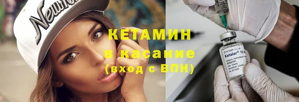 каннабис Усолье-Сибирское