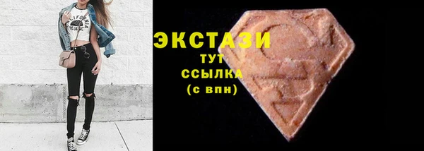ГАЛЛЮЦИНОГЕННЫЕ ГРИБЫ Усинск