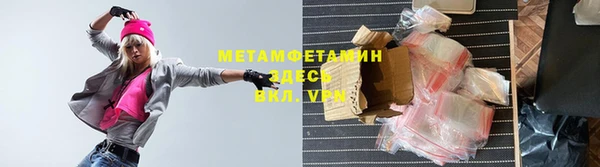 ГАЛЛЮЦИНОГЕННЫЕ ГРИБЫ Усинск