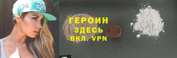 каннабис Усолье-Сибирское