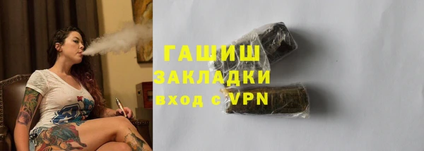 ГАЛЛЮЦИНОГЕННЫЕ ГРИБЫ Усинск
