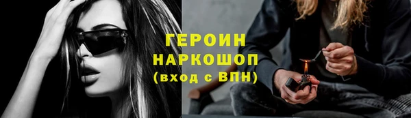 альфа пвп Усмань