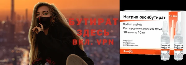 альфа пвп Усмань