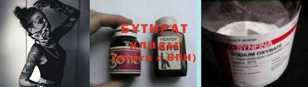 каннабис Усолье-Сибирское
