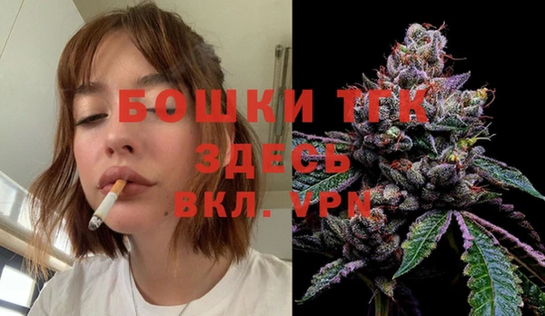 альфа пвп Усмань
