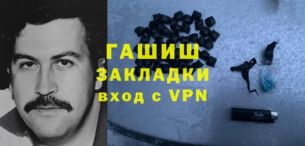 каннабис Усолье-Сибирское