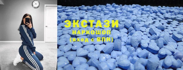 MDMA Радужный
