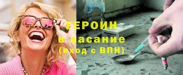альфа пвп Усмань
