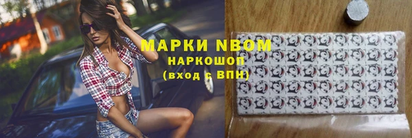 каннабис Усолье-Сибирское