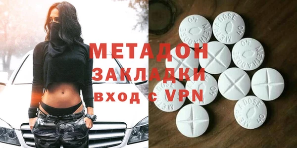 каннабис Усолье-Сибирское