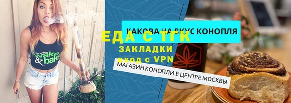 каннабис Усолье-Сибирское