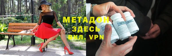 каннабис Усолье-Сибирское
