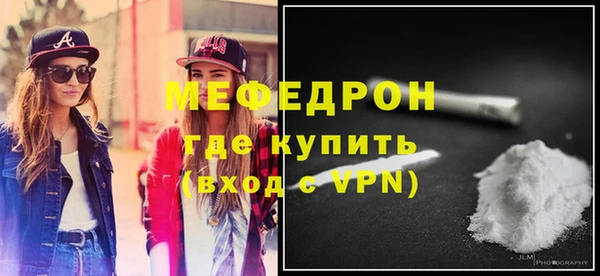 МДМА Пыть-Ях