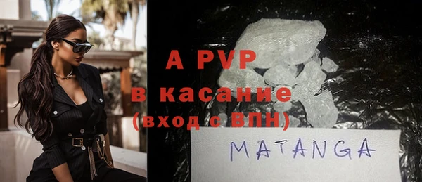 МДМА Пыть-Ях
