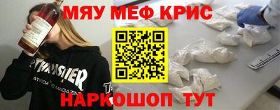 таблы Ипатово
