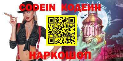 таблы Ипатово