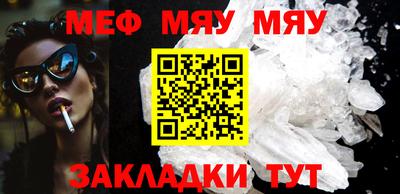 COCAINE Ирбит