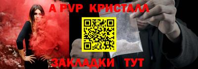 прущий лед Изобильный