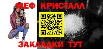 прущий лед Изобильный