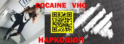 COCAINE Ирбит