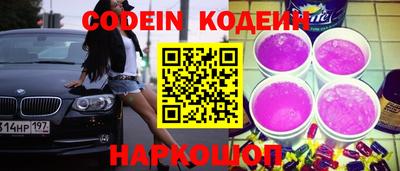 таблы Ипатово