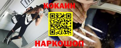 mdpv Абакан