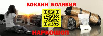 прущий лед Изобильный