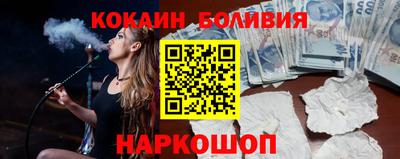 прущий лед Изобильный
