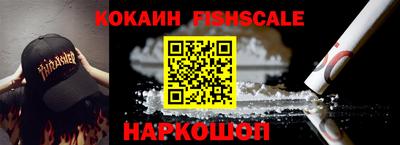 COCAINE Ирбит