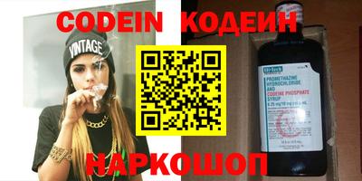таблы Ипатово